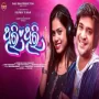 Thiri Thiri