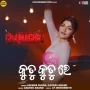 Kutu Kutu Re (Ghamaghot)