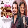 Hela Bodhe Premara Arambha