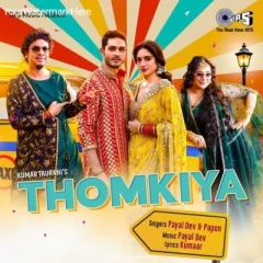 Thomkiya