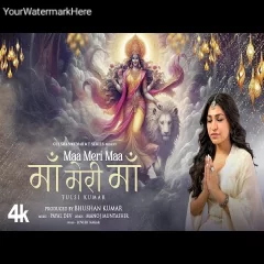 Maa Meri Maa
