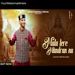 Mata Tere Mandran Nu
