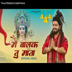 Main Balak Tu Mata