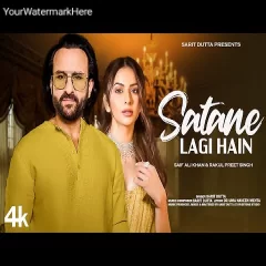 Satane Lagi Hain