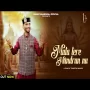 Mata Tere Mandran Nu