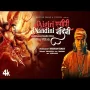 Aigiri Nandini