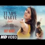 Tumpe Marte Hain